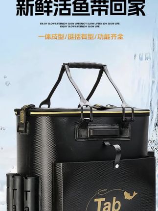 #硬壳活鱼桶#活鱼桶#收纳包 #渔具用品 #户外垂钓
