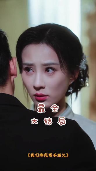 我们终究两不相欠后续结局 我们终究两不相欠小说后续
我们终究两不相欠后续
我们终究两不相欠真相大白后续
我们终究两不相欠开门后续
我们终究两不相欠超长版后续
我们终究两不相欠28章后续
我们终究两不相欠短剧
我们终究也到了相看两相厌的地步
我们终究两不相欠精彩片段
我们终究两不相欠小说
我们两不相欠电影片段
我们两不相欠
两不相欠bgm
黑岩故事会我们终究两不相欠
我们终究两不相欠书评
我们终究两不相欠剧情
我们终究两不相欠短剧介绍
我们终究两不相欠哪里看
我们终究两不相欠是现代剧吗
我们终究两不相欠主演
苏念慈结局
我们终究走向末路
我们终究两不相欠
我们终究两不相欠谁演
我们终究两不相欠短剧预告
我们终究两不相欠短句
短火爆剧来袭好看又上头的短剧
火爆短剧来袭好看又上头的短剧133
我们终究两不相欠结局是什么
我们终究两不相欠苏念瓷裴沉野
我们终究两不相欠第10章
我们终究两不相欠短剧开机
我们两不相欠王斤斤
从此我们就两不相欠了
我们俩不相欠
我们终究两不相欠全文阅读
我们终究两不相欠第九章
我们两不相欠bgm
两不相欠的高质量文案
别人欠你的终究会有别人来还你
我们终究两不相欠全文阅读小说
我们两不相欠短剧片段
我们两不相欠虐心电视剧片段
我们最终还是两不相欠
我们终究两不相欠第25章
我们终究
我们终究两不相欠小说结局是什么
#我们终究两不相欠 #我们终究两不相欠短剧 #我们终究两不相欠后续 #好剧推荐 #短剧追到爽