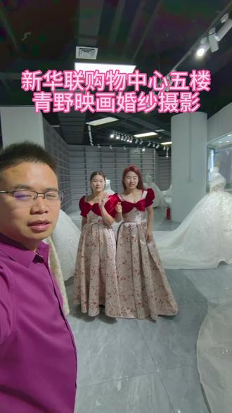 银川婚纱摄影宝藏店铺,婚纱照性价比超高!冲冲冲……
#银川婚纱照 #银川婚纱照推荐 #银川婚纱摄影 #银川发现 #银川同城