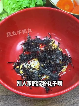 【狂丸】新鲜潮汕牛肉丸牛筋丸特产火锅丸子 劲道美味 250g/袋2/4斤