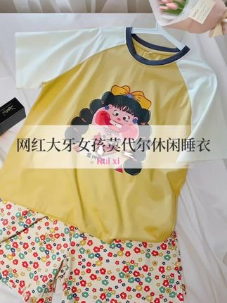 夏季新款可爱卡通大牙女孩短袖短裤莫代尔睡衣女圆领家居服两件套,真的太好穿了,我自己留有一套,面料软糯亲肤舒适透气,版型宽松休闲,弹力也发大,适合各种身材的姐妹穿,我平时还平常穿出门买早餐,喜欢的姐妹放心入。#睡衣家居服#睡衣分享#莫代尔家居服#舒适睡衣推荐 #夏季睡衣#面料柔软穿着舒适透气