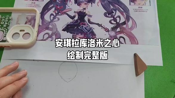 猜猜本次画的是谁
#王者荣耀