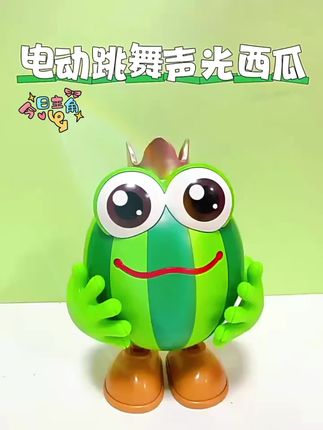 儿童电动跳舞西瓜1-3岁女宝宝学舌电动玩具录音灯光音乐公仔玩具2