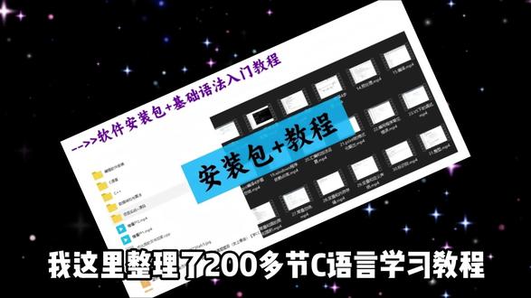 挑战一天带你学会C语言——内存 #AI #C语言 #内存 #指针 #每天学习一点点