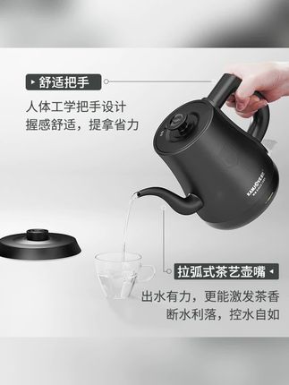 郝劭文推荐 烧水壶自动断电电热水壶T-93泡茶专用简约多功能电水壶 #郝劭文 #烧水壶 #金灶烧水壶 #电热水壶 #多功能电水壶