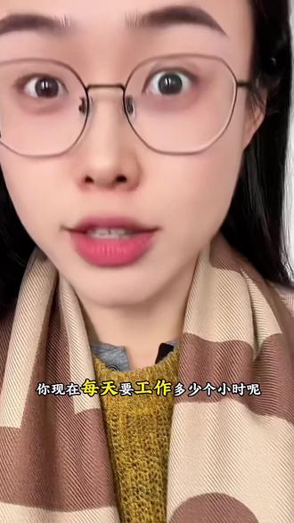 12小时两班倒什么时候是个头!为什么不强制八小时工作制!强制双休!我们评论区聊一聊!#12小时两班倒 #八小时工作制 #打工人 #流水线 #电子厂