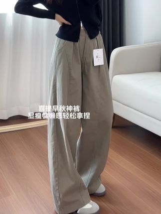 #阔腿裤 #显高显瘦显腿长 #弯刀裤  #早秋穿搭三分钟出门不是梦 #秋冬都市硬核穿搭