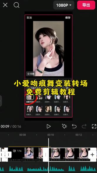 难道我非要有#第三个吻痕暧昧版 #第三个吻痕 #小爱吻痕舞 #手势舞 #剪映