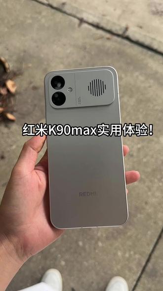 红 米 K90 max 实 用 体 验 !(铁布衫钢化膜)#红米K90 #红米K90max #红米K90max钢化膜 #钢化膜 #数码科技