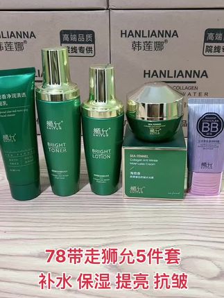 #好物推荐🔥 #好皮肤养出来