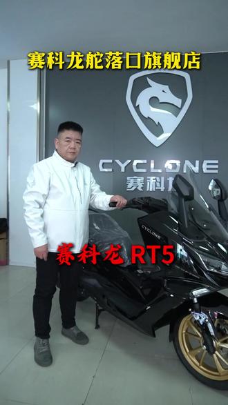 #毫米波雷达 #行车记录仪#变道辅助系统#赛科龙rt5