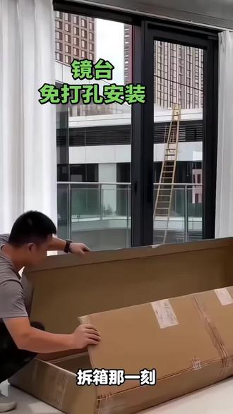 镜台免打孔安装,还在为地板不可以打孔烦恼吗,选择它解决你的烦恼。#镜台#双面落地悬空镜台#理发设备#理发店装修设计#椅子