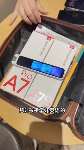 孩子学英语其实很简单!就是方法没用对,试试#有道词典笔 不用联网就能扫,知识点 考点都教给孩子#学习工具 #小学