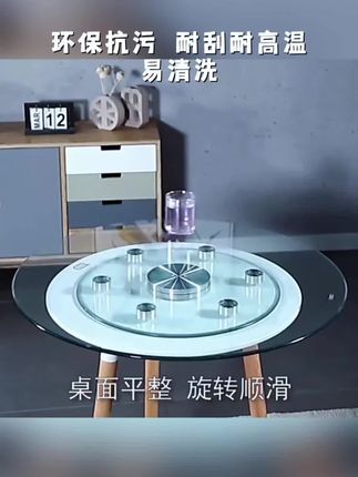 新款餐桌钢化玻璃转盘大圆转盘桌子旋转餐桌转盘#新科技 #餐具 #厨房好物 #胚胎长什么样