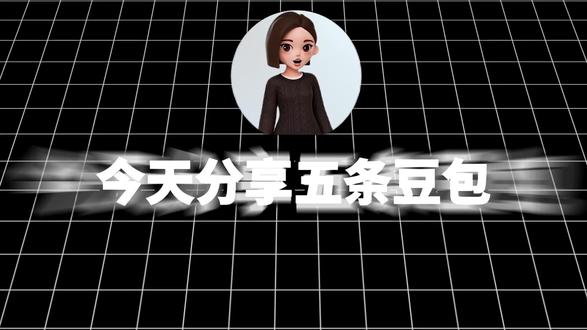 五条豆包万能 P 图指令,生图秒变高级质感 #AI指令 #豆包 #AI关键词 #AI #P图