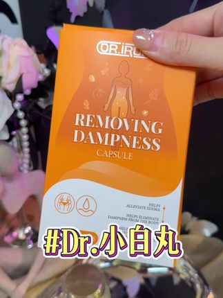 精致女人不会告诉你的秘密#好物推荐🔥 #女生必备 #自用好物推荐 #种草好物 #保养秘诀