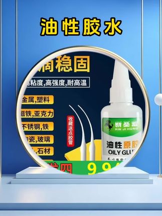 9块9发四瓶,家家户户都需要,没买的可以买一单试试,有运费险,拍一发四,送四个滴管#男士神仙单品 #在抖音入手的好东西 #无限回购的宝藏单品 #人类对清凉神器开发不足百分之一 #打开暑假的100种方式