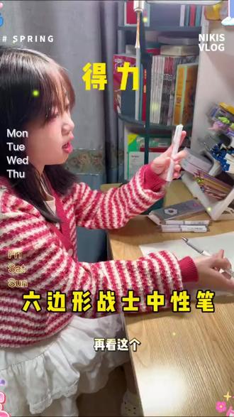 女儿点名要的六边形战士中性笔安排!按动静音书写顺滑速干,握感舒适久写不累,高年级孩子刷题必备 #中性笔 #速干笔 #学习用品