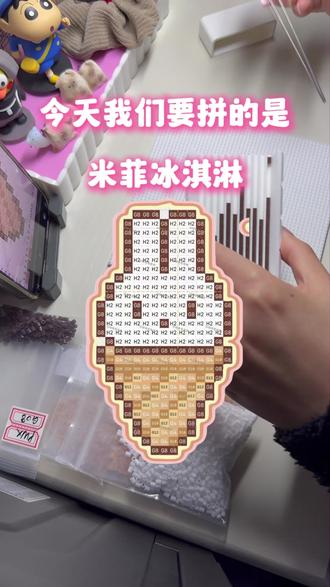 还想看什么,发在评论区我来拼#拼豆diy #拼豆 #手工 #拼豆日常 #拼豆教程