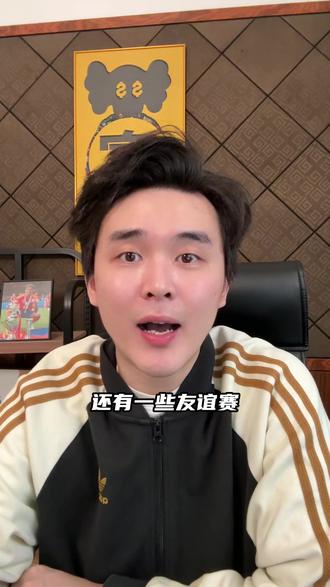 国际友谊赛:美国队VS比利时队