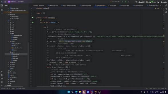 告别JDBC搬砖代码!MyBatis 自动映射太爽了! #程序员