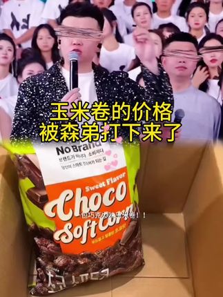 谁懂啊,我居然挖到了韩国超火的芝士玉米卷!打开就能闻到浓浓的芝士香,外面是一层厚厚的芝士涂层,里面是用澳大利亚玉米为原料制成的玉米卷,吃起来酥酥脆脆的,入口即化,满嘴都是芝士香,真的巨好吃!关键还是进口零食,平时拿来当个下午茶或者追剧小零食都很合适。