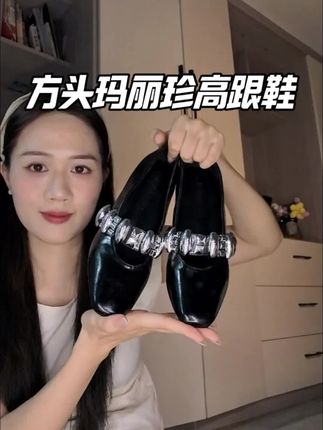 内带隐形增高的一双玛丽珍高跟鞋,搭裙子搭裤子都好好看~ #隐形增高 #玛丽珍女鞋 #玛丽珍高跟鞋