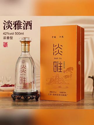 东山头淡雅42度浓香型白酒6瓶装纯粮透明瓶一箱6瓶42度500ml#浓香型白酒 #浓香型酒 #纯粮白酒 #淡雅白酒 #白酒推荐