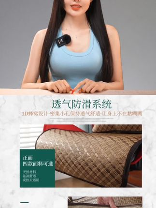通用躺椅垫子夏季皮椅子凉席坐垫一体办公室夏天透气凉爽舒适防滑椅垫好物分享