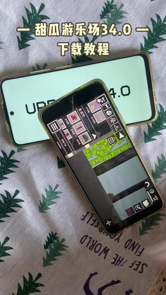 《西瓜空间》甜瓜游乐场34.0下载安装 #甜瓜游乐场 #甜瓜游乐场34 #甜瓜游乐场怎么下载 #手机游戏 #游戏推荐 甜瓜游乐场34.0教程来了 甜瓜游乐场34.0如何下载
