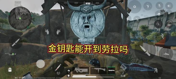 听网上说金钥匙能开出劳拉,是真的吗