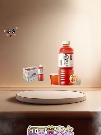 【大瓶分享装】元气森林好自在无糖饮料900mL*12 红豆薏米自在水# 红豆薏米水 # 大瓶饮料 # 夏日饮品 # 好喝不贵  # 夏日饮品