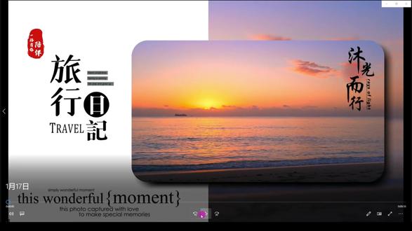 书籍封面翻页效果 #剪辑教程