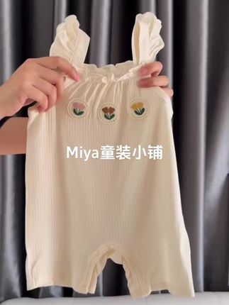 #小宝宝连体衣
