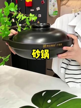 正宗砂锅煲耐高温炖锅燃气灶陶瓷砂锅家用煲汤干烧不裂煤气灶石锅#砂锅 #陶瓷砂锅 #砂锅推荐 #厨房砂锅 #砂锅美食