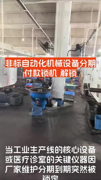 #繁易触摸屏 #屛通触摸屏 #台达PLC #三菱PLC #西门子PLC解密 程序上载密码口令解密,不拆机,不破坏源程序