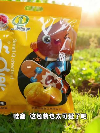 福利 必推产品超好吃油栗仁 开袋即食满满一大包 500克
