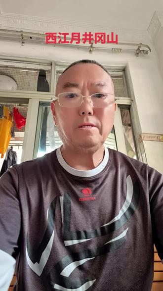 这首诗描写的是:以黄洋界保卫战为原型,歌颂红军以少胜多、凭险坚守的英雄气概,彰显革命根据地军民众志成城的必胜信念。