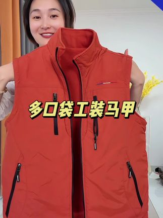 #马甲 #男士马甲 #马甲背心 #无限回购的宝藏单品