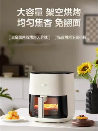#空气炸锅 苏泊尔家用空气炸锅可视化多功能全自动无油烟油炸专用锅电炸锅#厨房好物 #厨房小家电 #苏泊尔空气炸锅 #好物推荐🔥