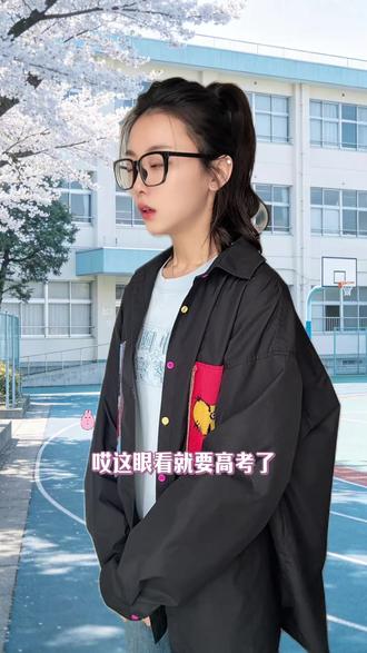 抖音精选真是太好用啦 #抖音精选#解锁精选云假期#高考#搜索词