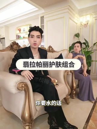 #护肤 翡拉帕丽镇店之宝贵妇护肤组合套装,199.9元到手9件包邮到家!#一枝梅