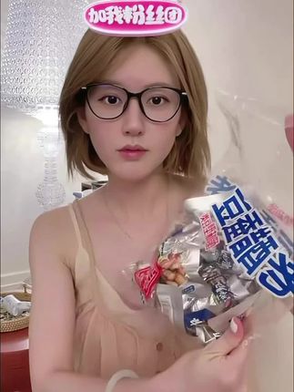 哇!露思说的没错 这个老醋蚕豆超好吃! #赵露思#赵露思推荐#赵露思同款 #赵露思许妍 #美食分享