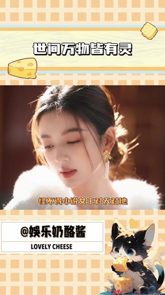 #自然万物皆有灵 #自然 #诉说 和自然倾诉,与万物和解,日子就会安稳顺遂!