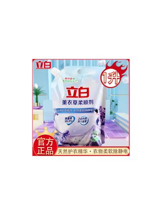 你们赶紧去抢这个立白的薰衣香柔顺剂,现在可是新品冲销量,价格可便宜了,这一大袋足足两斤重呢!咱们冬天洗衣服的时候放一点,洗完的衣服就不会起静电,而且还特别柔软蓬松,尤其是家里有孩子的,一定要多放一点,它的味道真的特别好闻,喜欢的姐妹们抓紧时间囤起来吧!#洗衣液 #家居好物 #好物推荐🔥 #木森 #木森推荐