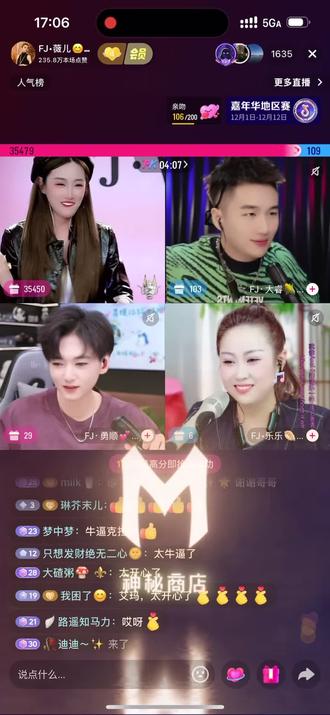 姆们也是有人护着了@FJ•薇儿😊 ᵛʳ火起来 #爱了爱了 #快来围观 #高光时刻