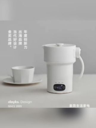 折叠水壶推荐 #水壶 #折叠水壶#便携水壶#电热水壶#户外水壶 olayks立时折叠水壶户外旅游电热水壶多功能小型出差便携可折叠