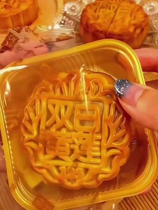 双黄莲蓉月饼#超好吃,这一拜掰开就是满满的咸蛋黄,丝起来满满的绵密优长,软软糯糯的还溜油,全家老少都超爱吃