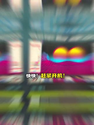 壁纸玩家们狂喜啊!steam好评如潮的wallpaper上架抖音啦!!一款内容超丰富的壁纸软件,壁纸质量真的很高,还没入手的抓紧时间冲!#wallpaper#壁纸#wallpaper动态壁纸 #壁纸推荐 #小红车