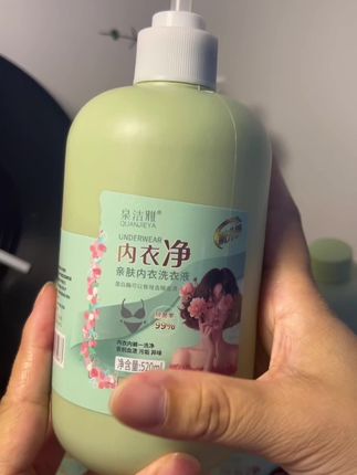 #泉洁雅内衣洗衣液 内衣洗衣液520ml/瓶#洗护好物 #女性安全